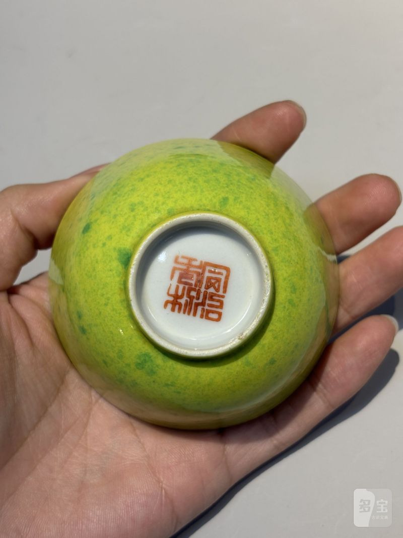    清 各色釉茶碗（十件/组） - 图26